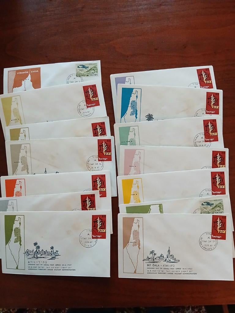 Israëlische Eerste Dag Enveloppen (FDC) - 1967 Collectie, Ophalen of Verzenden, Envelop