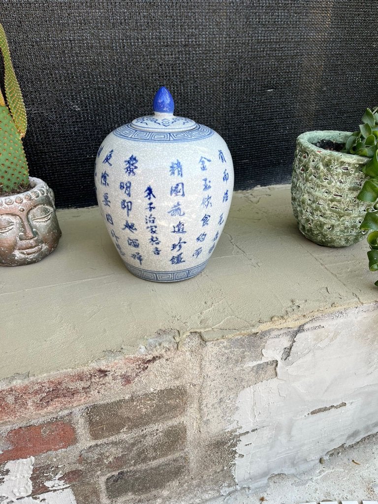 Chinese porselein gemberpot Chinees pot gember vintage, Verburgt Vintage, Overige typen, Ophalen of Verzenden, Schipluidenlaan 20 5035KJ Tilburg