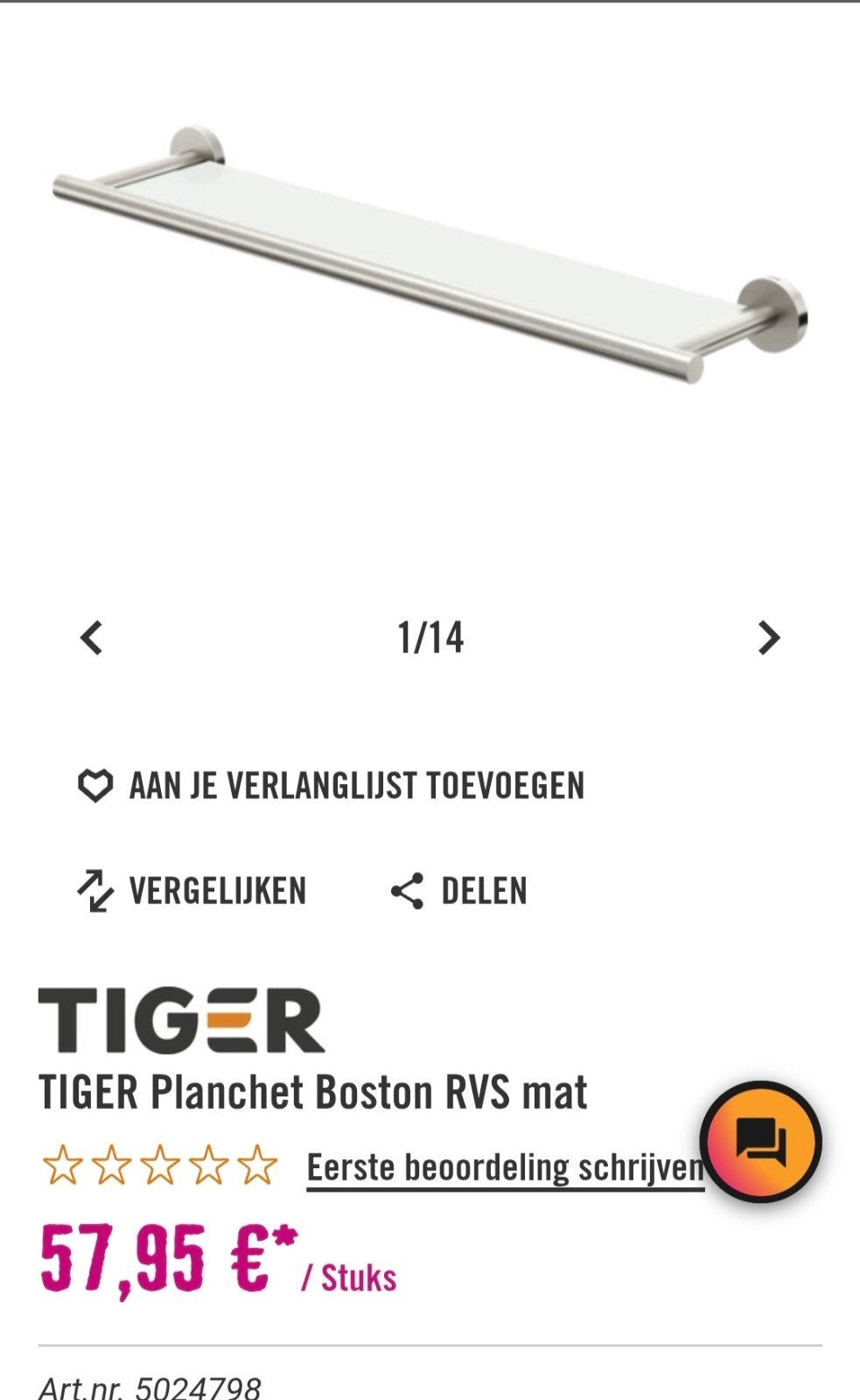 Planchet glazen plankje mat rvs badkamer Tiger serie Boston, Ophalen, Nieuw, Rvs