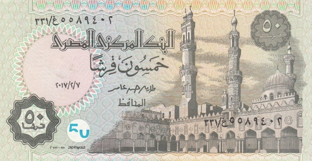 Egypte bankbiljet 50 Piastres Al-Azhar Mosque 7.2.2017, P.70, Ophalen of Verzenden, Egypte, Los biljet