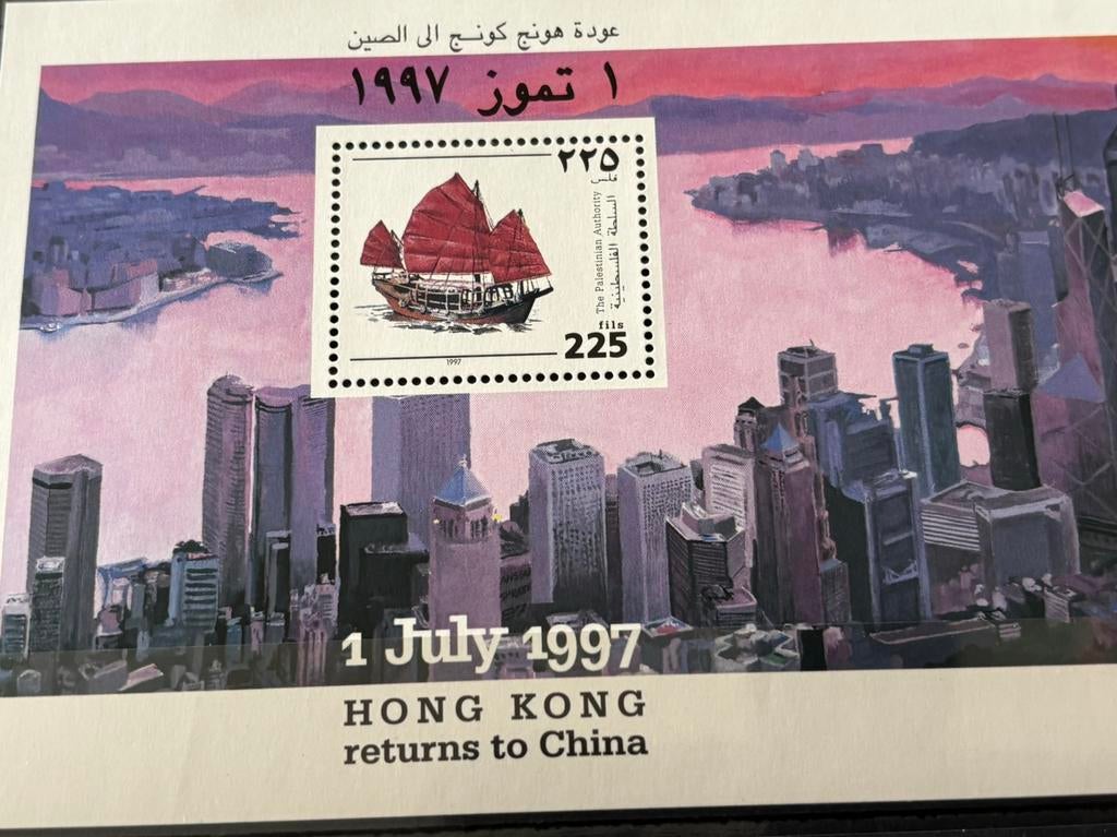 Schip, Palestina 1997, Ophalen of Verzenden, Postfris, Overige thema's