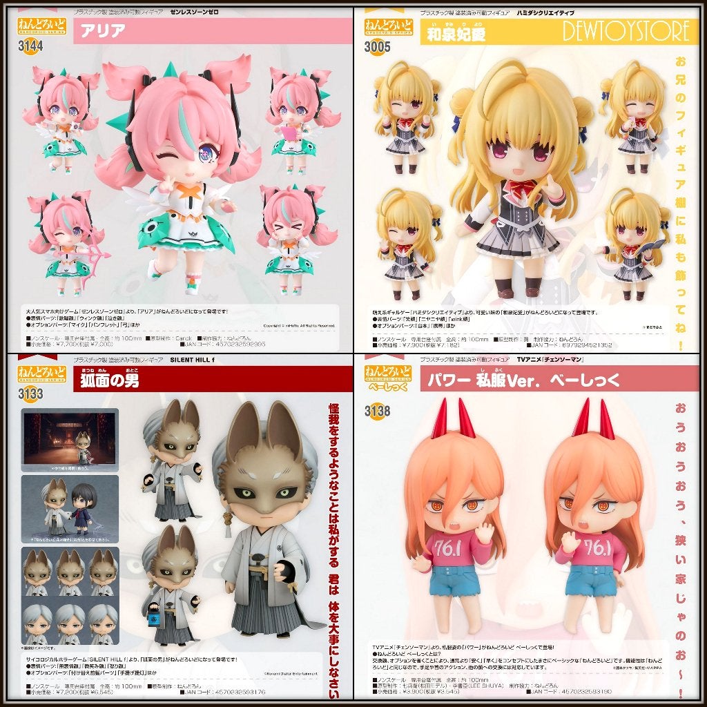 [𝗣𝗿𝗲-𝗼𝗿𝗱𝗲𝗿] Good Smile Company GSC Nendoroid, Verzenden, Nieuw