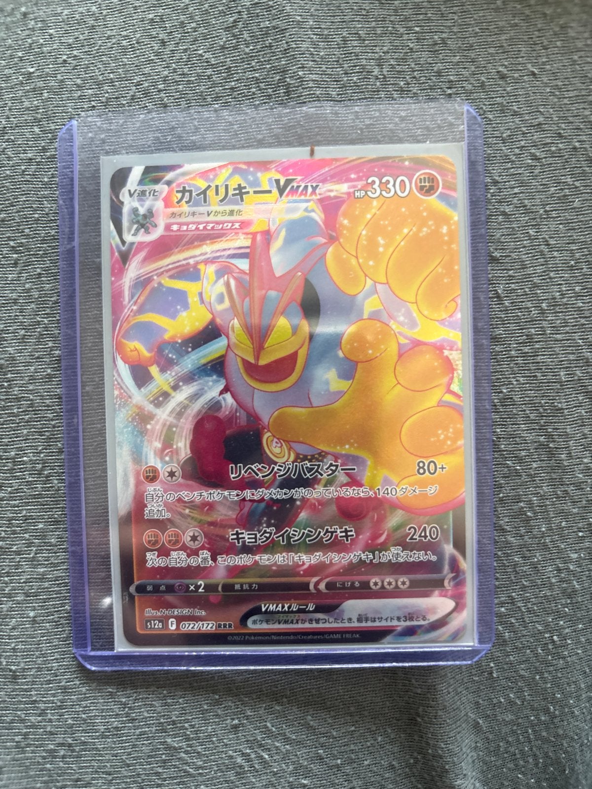 Pokémon Kaarten Collectie - VMAX, VSTAR, GX, EX, Foil, Ophalen, Foil, Meerdere kaarten, Zo goed als nieuw