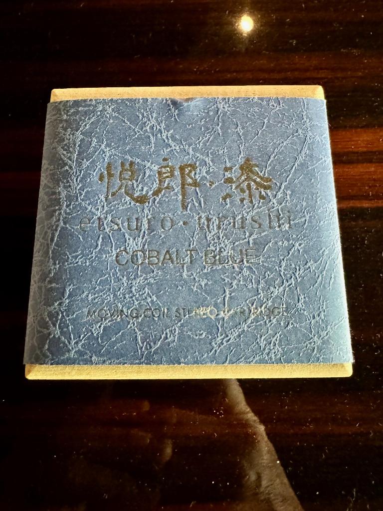 Etsuro Urushi Cobalt Blue - topstaat, Overige merken, Urushi 1, Ophalen of Verzenden, Zo goed als nieuw