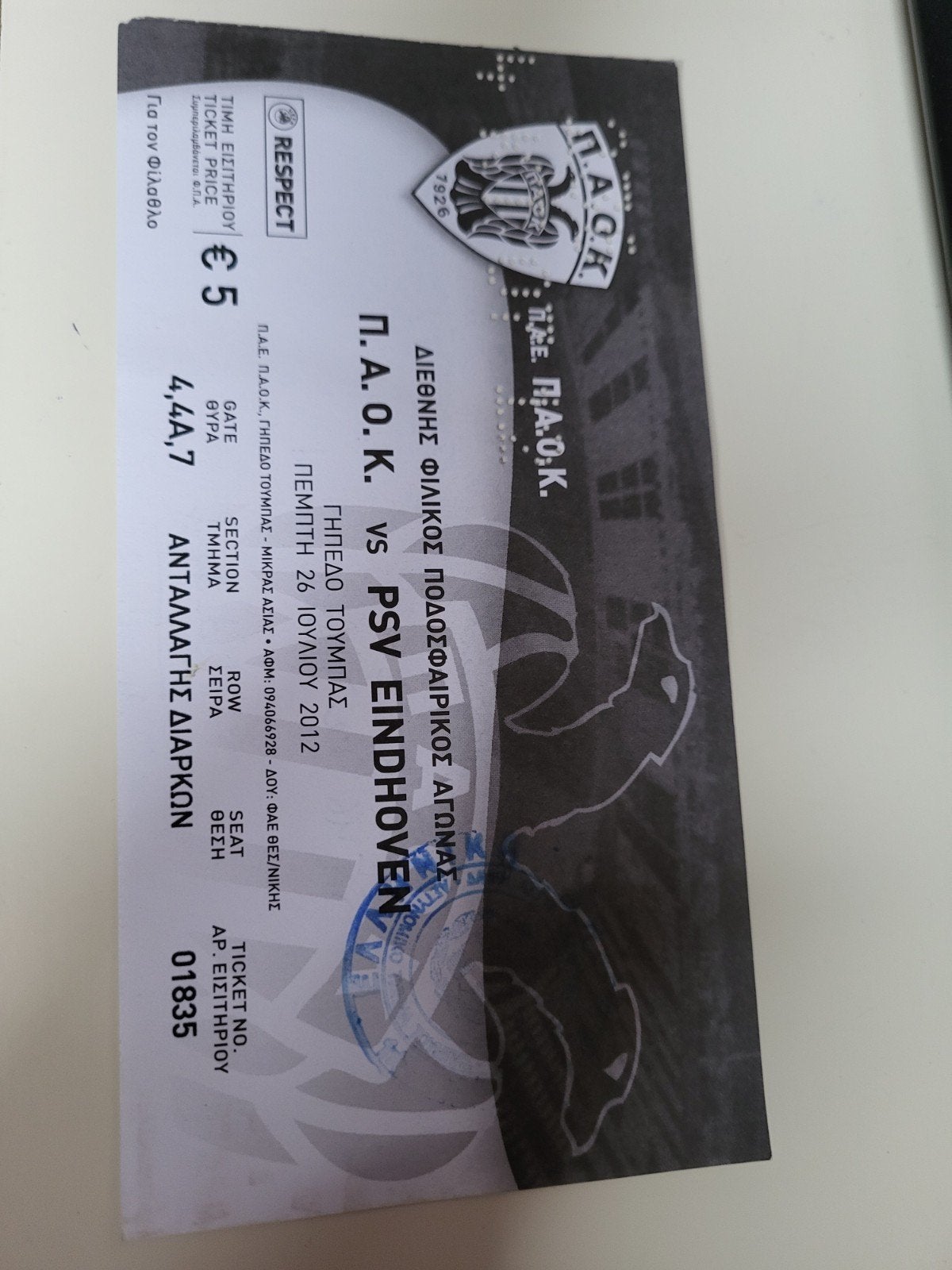 Ticket PAOK Saloniki -PSV  26-7-2012, Verzamelen, Verzenden, Zo goed als nieuw, PSV, Overige typen