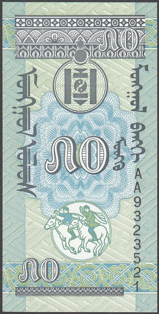 Mongolië Bankbiljet 50 Mongo 1993, Pick 51 UNC, Ophalen of Verzenden, Centraal-Azië, Los biljet
