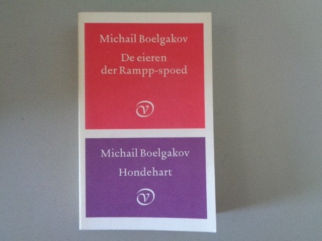 Michail Boelgakov / De eieren der Rampp-spoed - Hondehart, Europa overig, Ophalen of Verzenden, Michail Boelgakov, Zo goed als nieuw