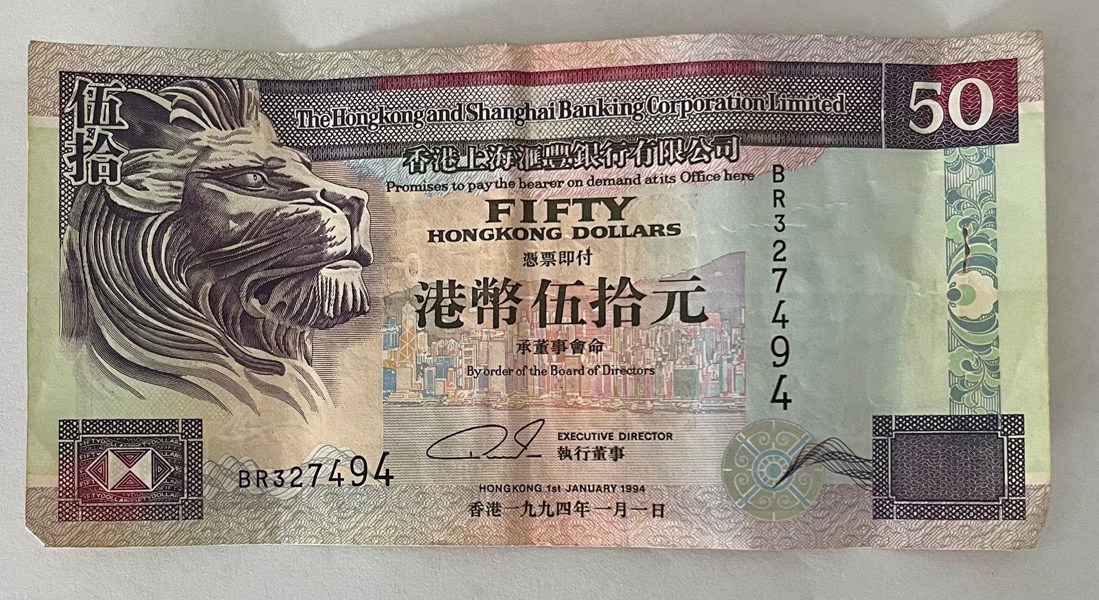 Hong Kong 50 dollar 1994 gebruikte staat, Verzenden, Zuidoost-Azië, Los biljet