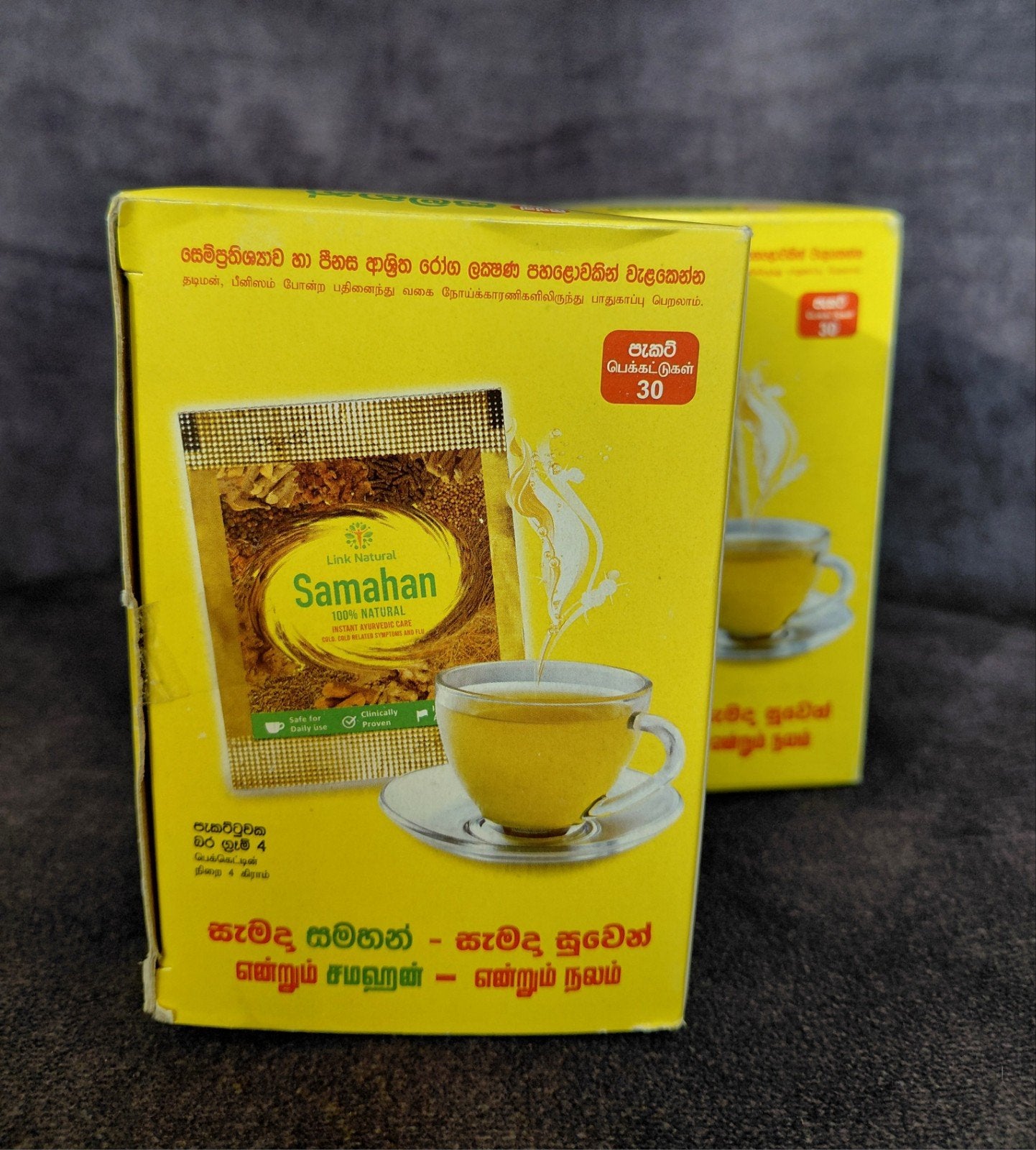 Samahan Ayurvedische thee, Ophalen of Verzenden, Nieuw, Poeder of Drank