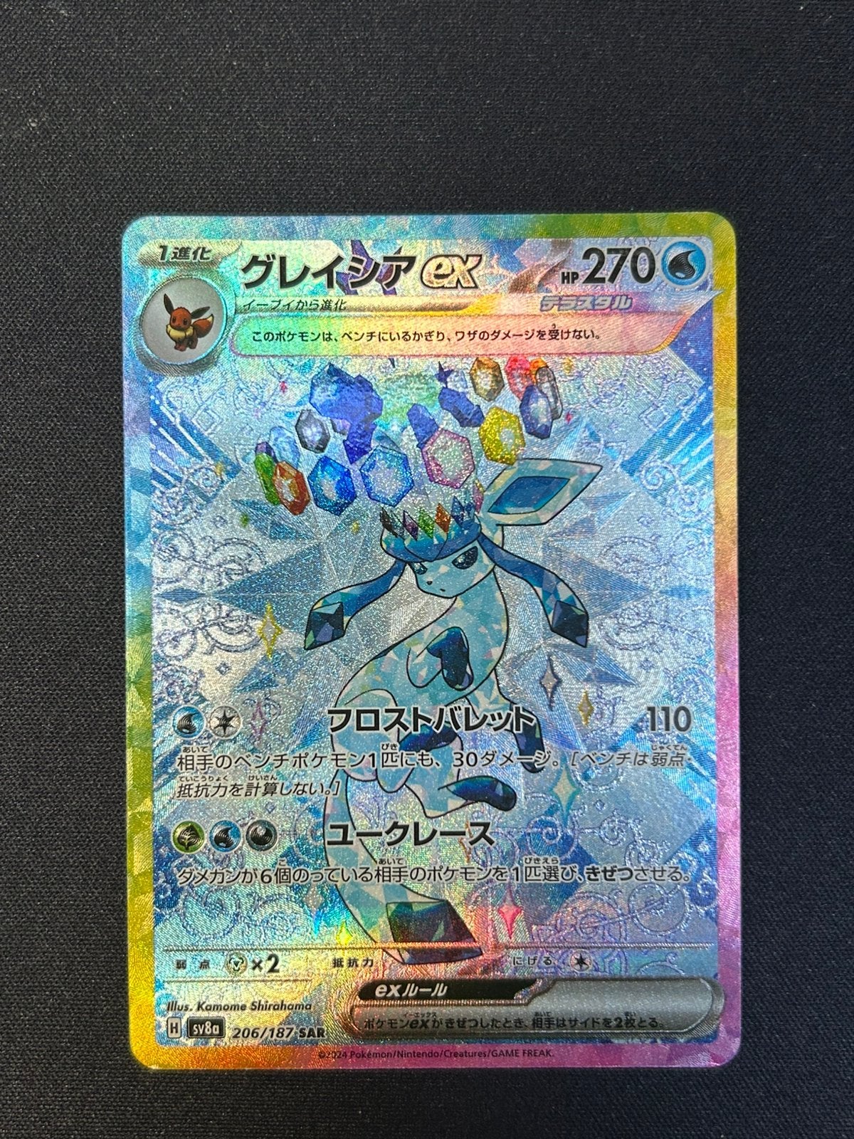Eevee glaceon en espeon ex terrestal festival, Hobby en Vrije tijd, Verzamelkaartspellen | Pokémon, Ophalen of Verzenden, Nieuw