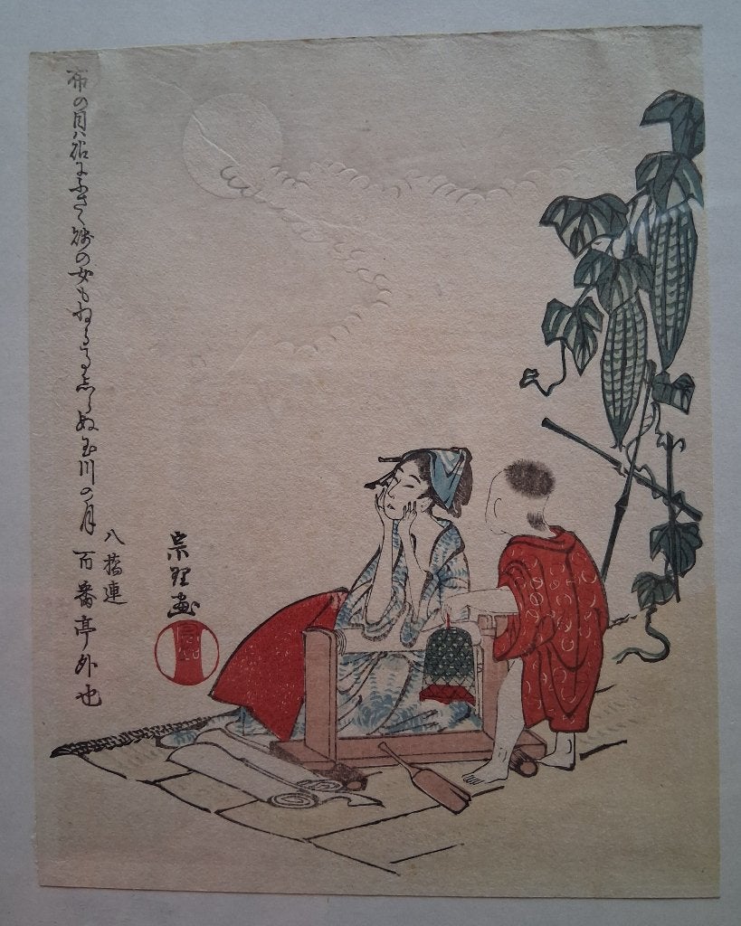 Katsushika Hokusai (1760-1849) Woodblockprint 17X 21,5, Overige typen, Handgemaakt, Ophalen of Verzenden, Papier/karton