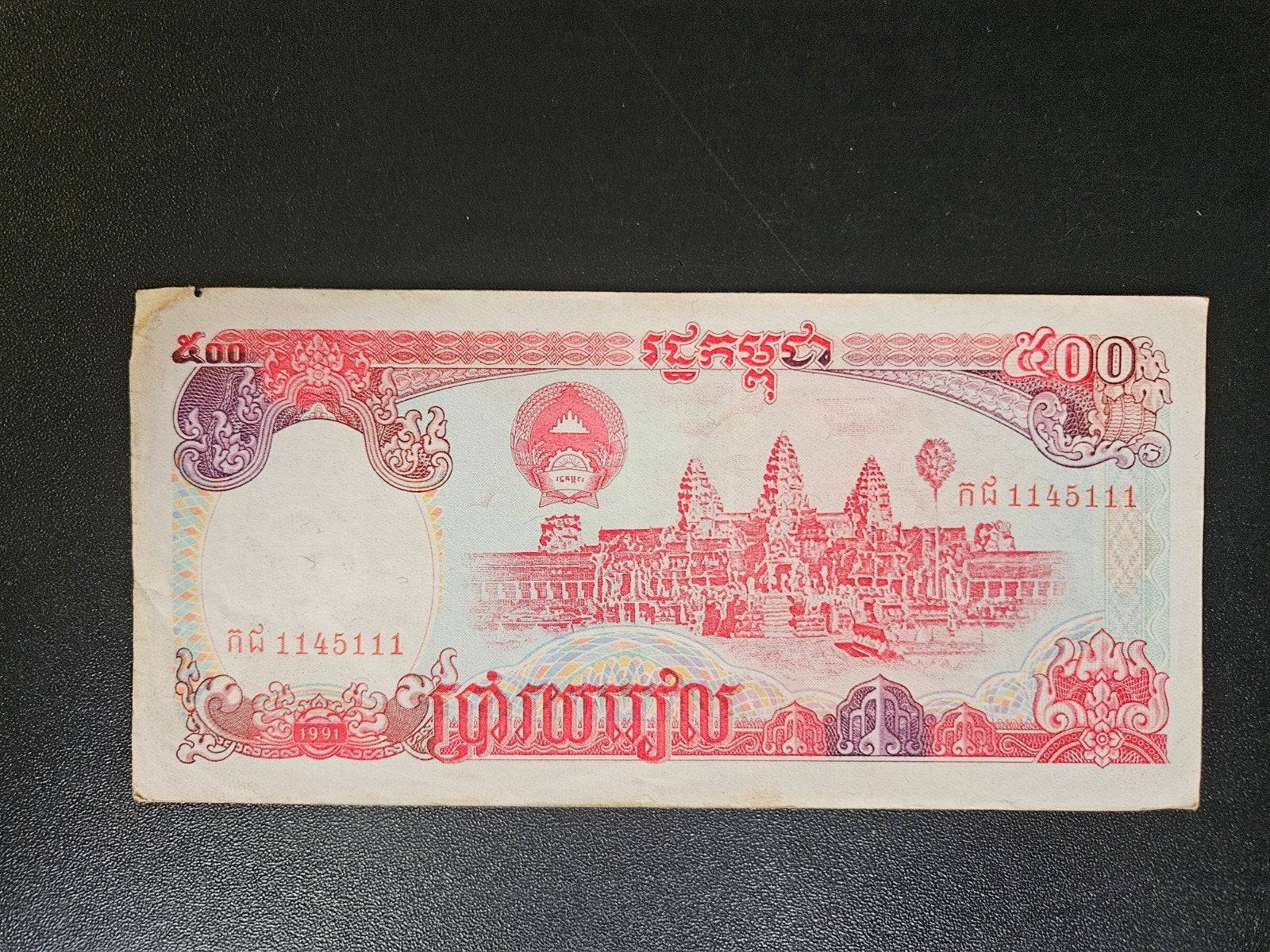 Cambodja pick 38a 1991, Ophalen of Verzenden, Zuidoost-Azië, Los biljet