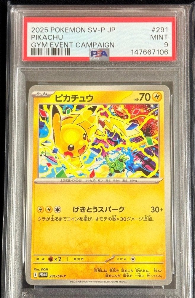 Poké Ball #011 + Pikachu #291/SV-P PSA 9  Japanse Promo’s, Hobby en Vrije tijd, Verzamelkaartspellen | Pokémon, Ophalen of Verzenden