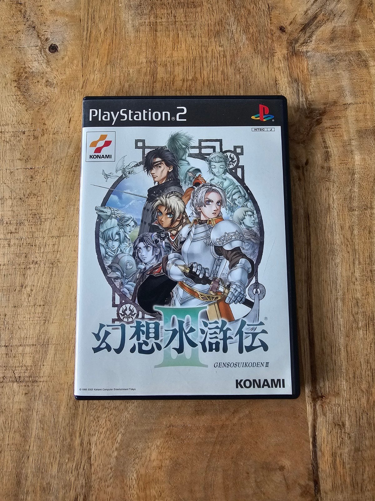 Suikoden III (PS2) - Japanse RPG Klassieker, Spelcomputers en Games, 1 speler, Ophalen of Verzenden, Zo goed als nieuw, Role Playing Game (Rpg)