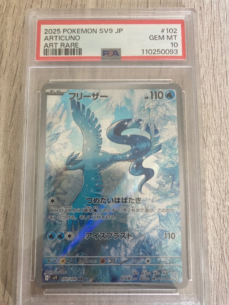 Psa 10 Japanse Pokemon kaart, Ophalen of Verzenden, Zo goed als nieuw, Losse kaart, Foil