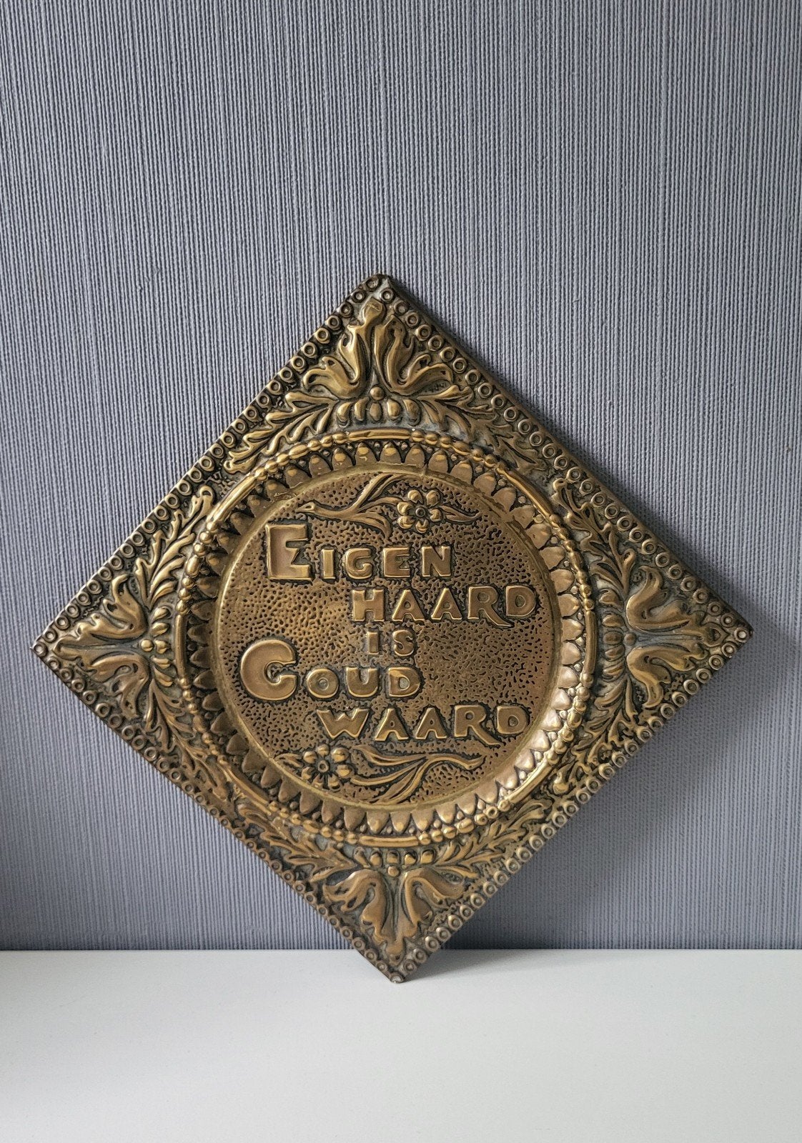 Oud messing wandbordje Eigen Haard is Goud Waard, Ophalen of Verzenden