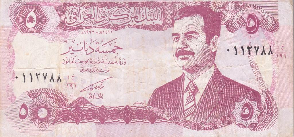 IRAQ  5 DINARS, Ophalen of Verzenden, Overige landen
