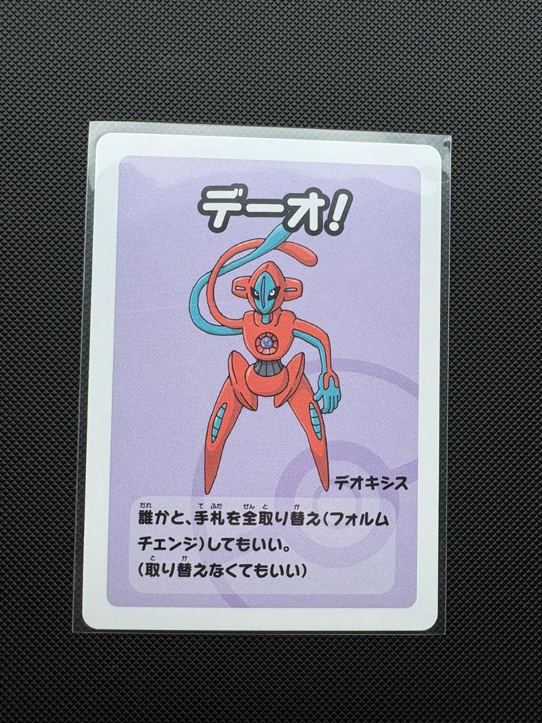 Deoxys Old Maid Baba Nuki Blue Kaart, Ophalen of Verzenden, Nieuw, Losse kaart