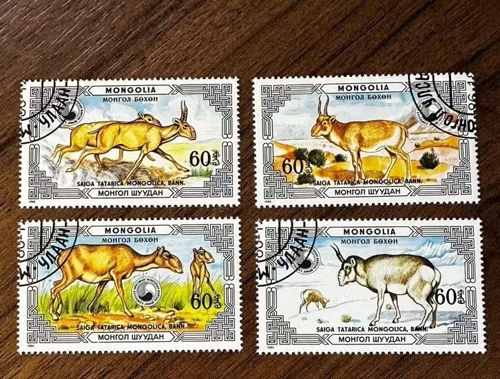 Mongolië 1986 - Dieren (Saiga Tatarica) - Gestempeld, Ophalen of Verzenden, Gestempeld