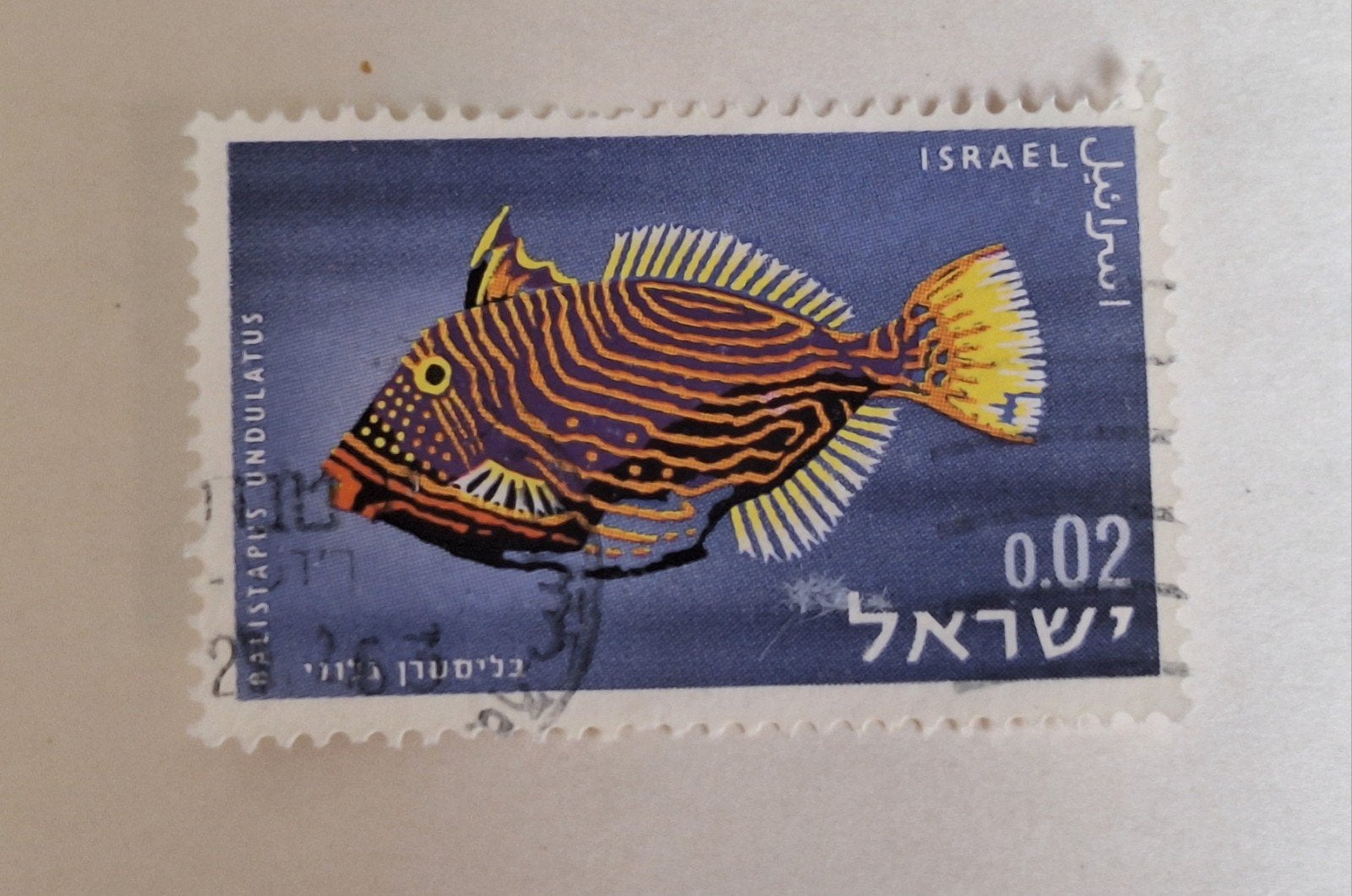 IST 14 Set van 6 gestempelde postzegels uit Israël, Ophalen of Verzenden
