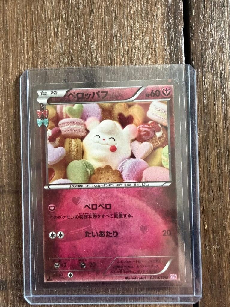 Pokemon Swirlix, Ophalen of Verzenden, Zo goed als nieuw, Losse kaart, Foil