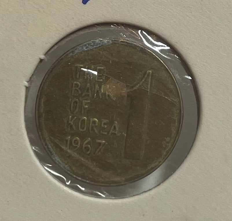 1 won Zuid Korea 1967, Ophalen of Verzenden