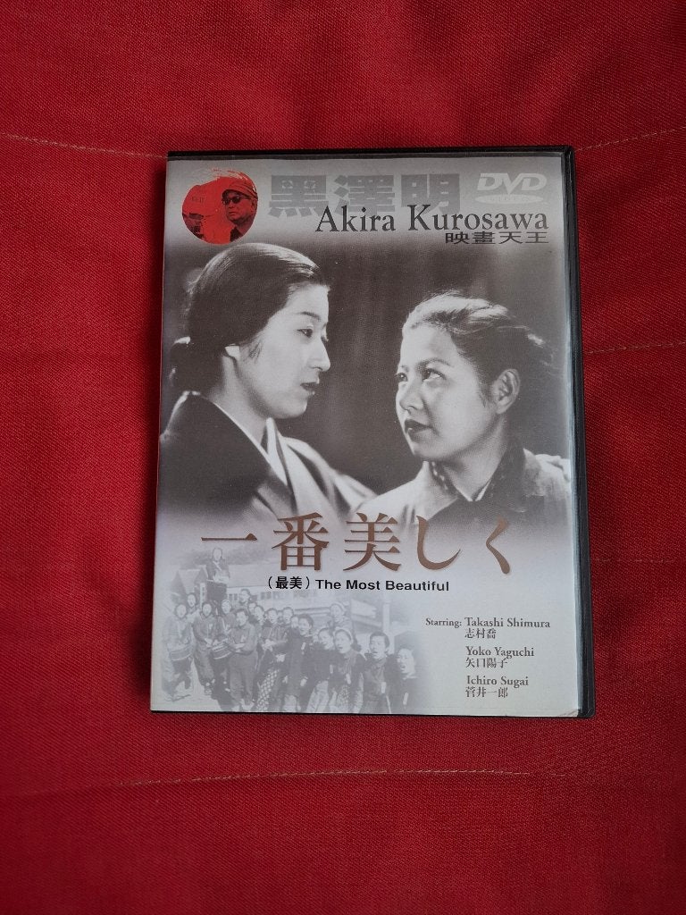 Kurosawa - The most beautiful, Drama, Overige gebieden, Alle leeftijden, Engels