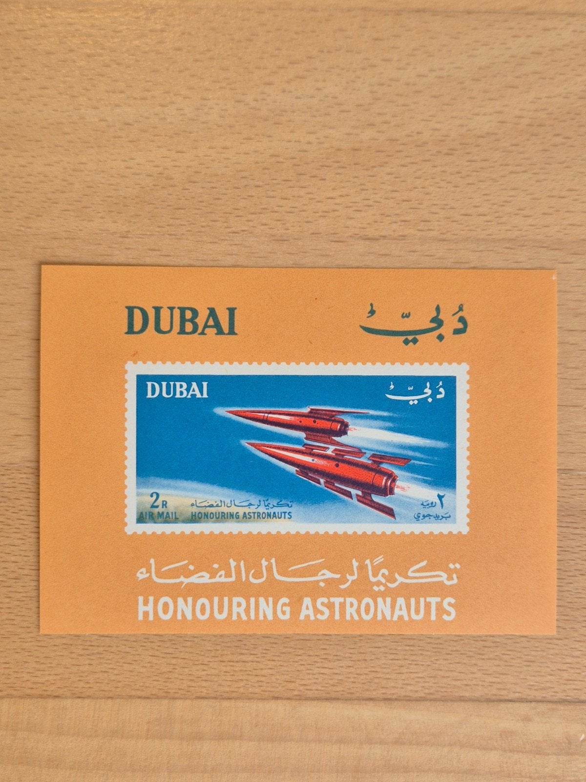 Dubai 1964 ruimtevaart, Postzegels en Munten, Ophalen of Verzenden, Postfris, Midden-Oosten