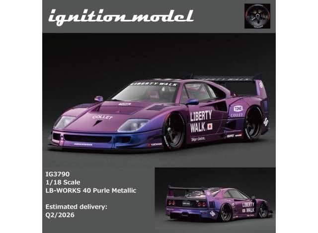 ignition, Onbekend, Nieuw, Ophalen of Verzenden, Onbekend