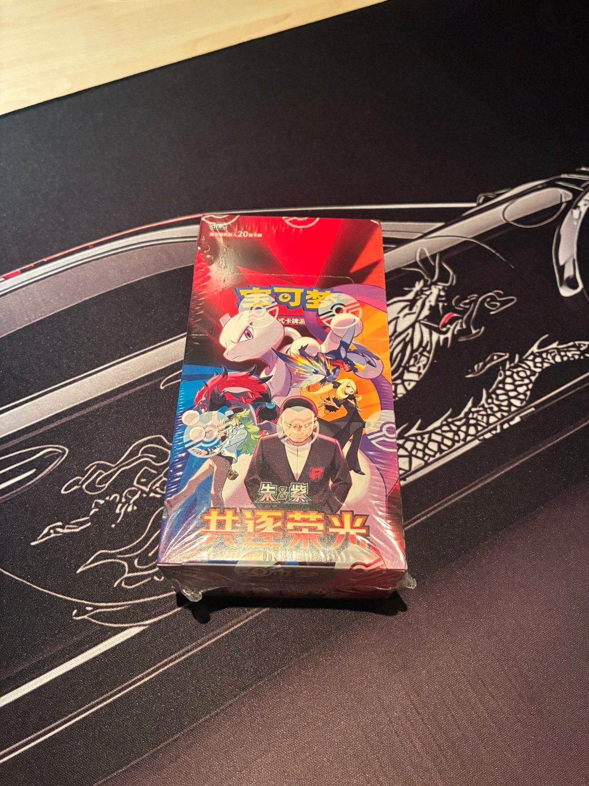 Pokémon Chasing Glory Jumbo Booster Box Chinees – Sealed, Ophalen of Verzenden, Nieuw, Boosterbox, Foil