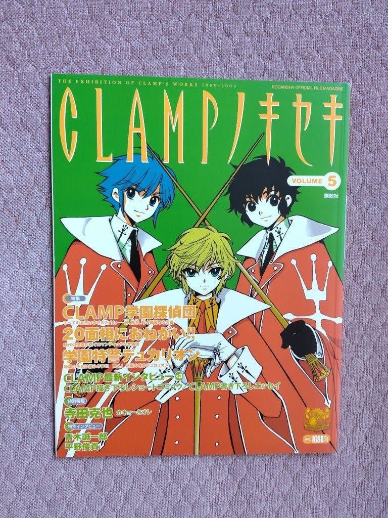 Clamp no Kiseki vol 5 Japanse versie!!, Ophalen of Verzenden, Zo goed als nieuw