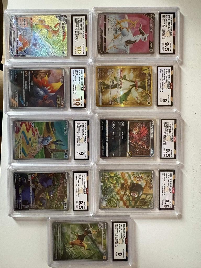 Pokemon slabs BCTC, Hobby en Vrije tijd, Verzamelkaartspellen | Pokémon, Nieuw, Losse kaart, Ophalen of Verzenden