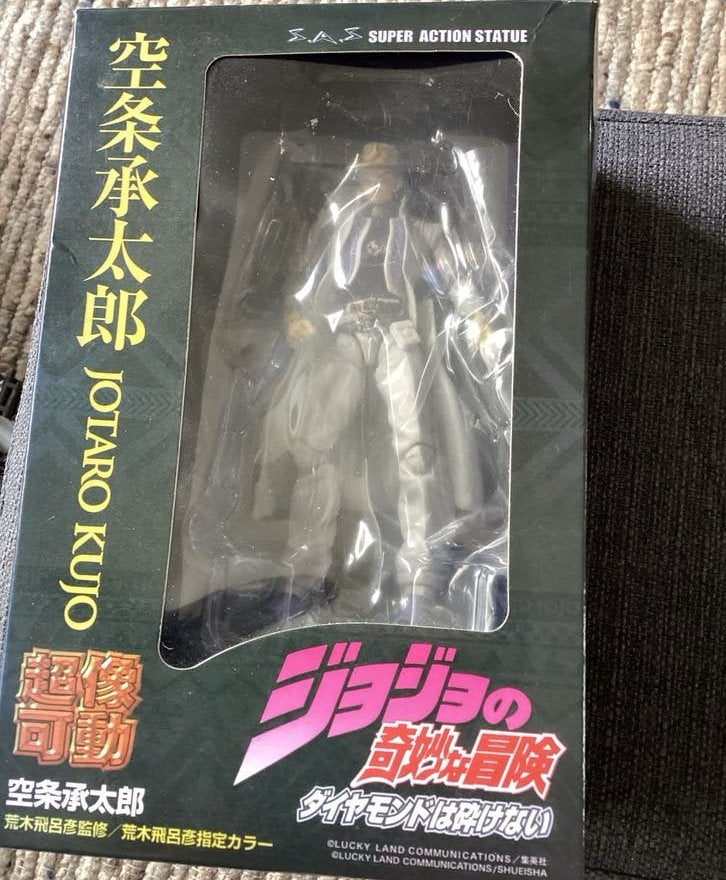 Jotaro Kujo Super Action Statue - JoJo's Bizarre Adventure, Ophalen of Verzenden, Zo goed als nieuw