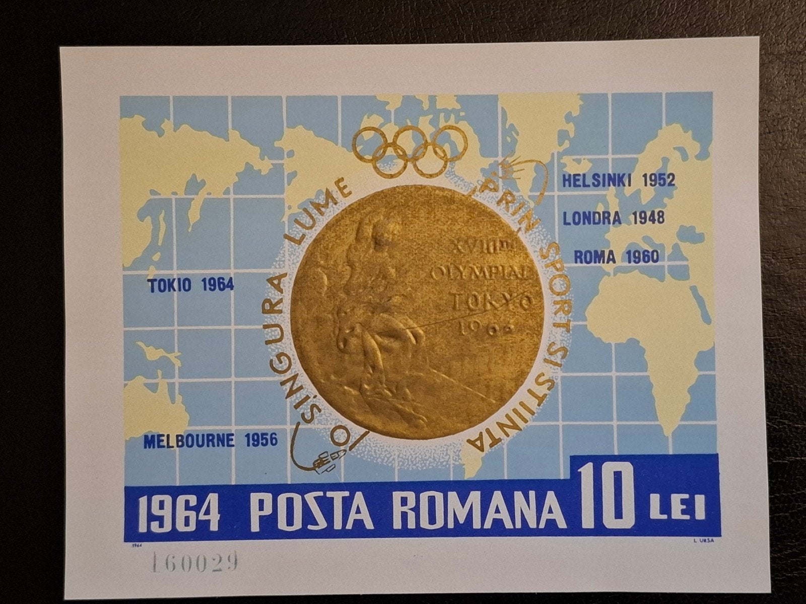 Roemenië 1964 Olympische spelen Tokyo Gold winners, Postzegels en Munten, Ophalen of Verzenden, Overige landen, Postfris
