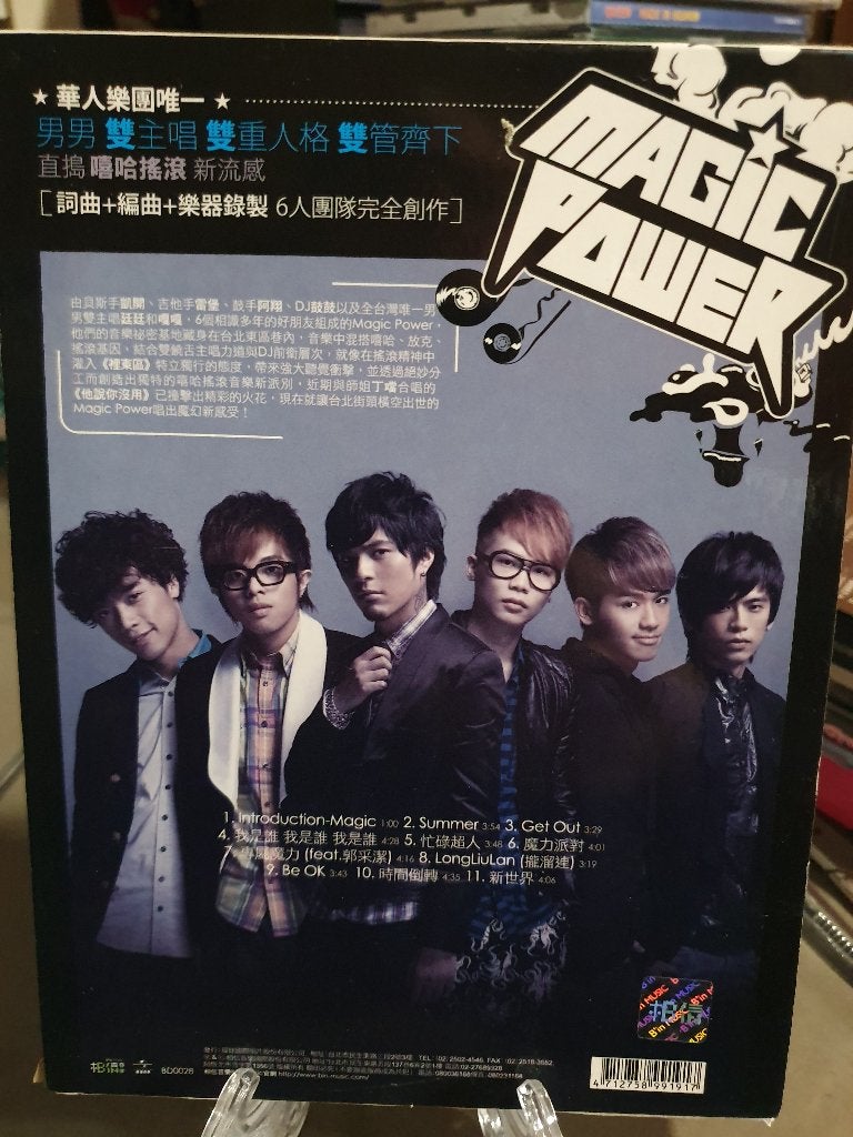 Magic Power – Magic Power CD, Ophalen, Zo goed als nieuw