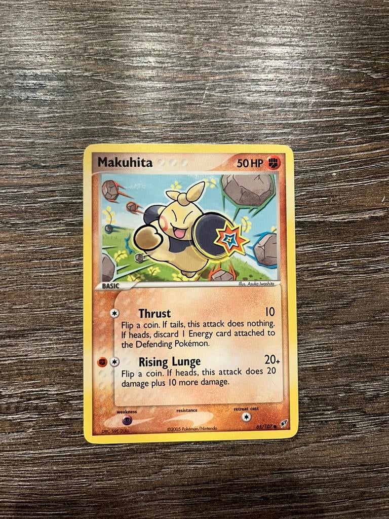 Makuhita DX 65/107, Ophalen of Verzenden, Zo goed als nieuw