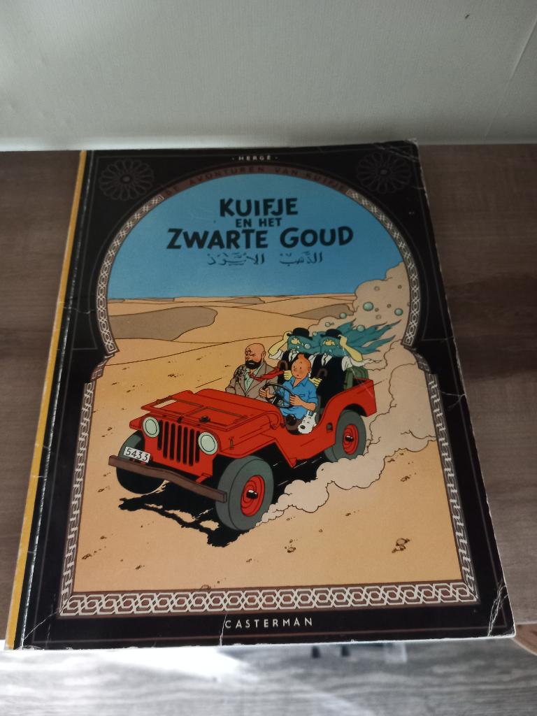 Kuifje en het zwarte goud, Boeken, Eén stripboek, Ophalen of Verzenden