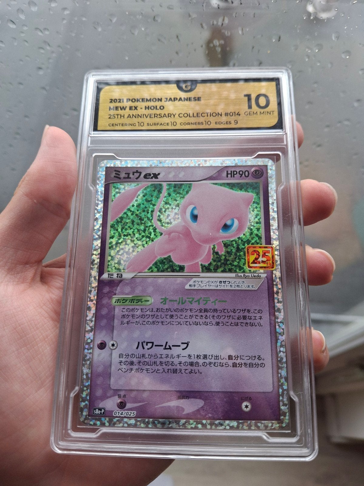 Mew EX Promo 25th Anniversary #014, Ophalen of Verzenden, Nieuw, Losse kaart, Foil