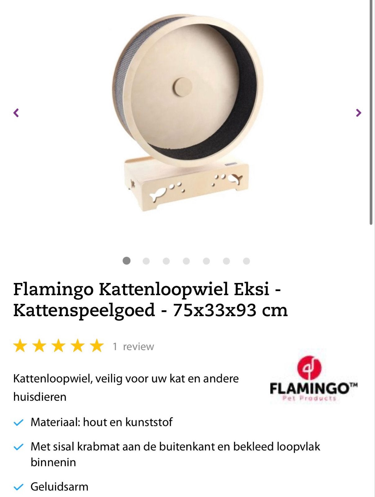 Kattenloopwiel, Kater