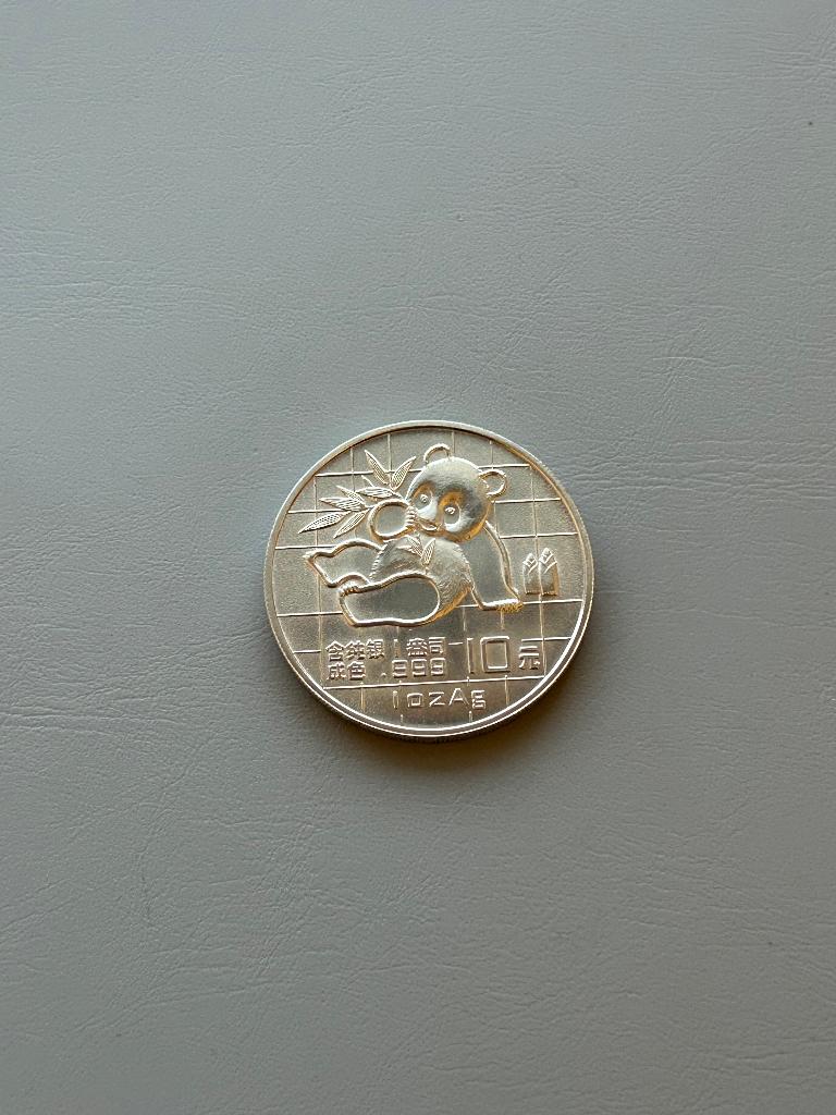 1 Oz zilveren China 10 Yuan 1989, Ophalen of Verzenden, Koningin Beatrix, Euro's