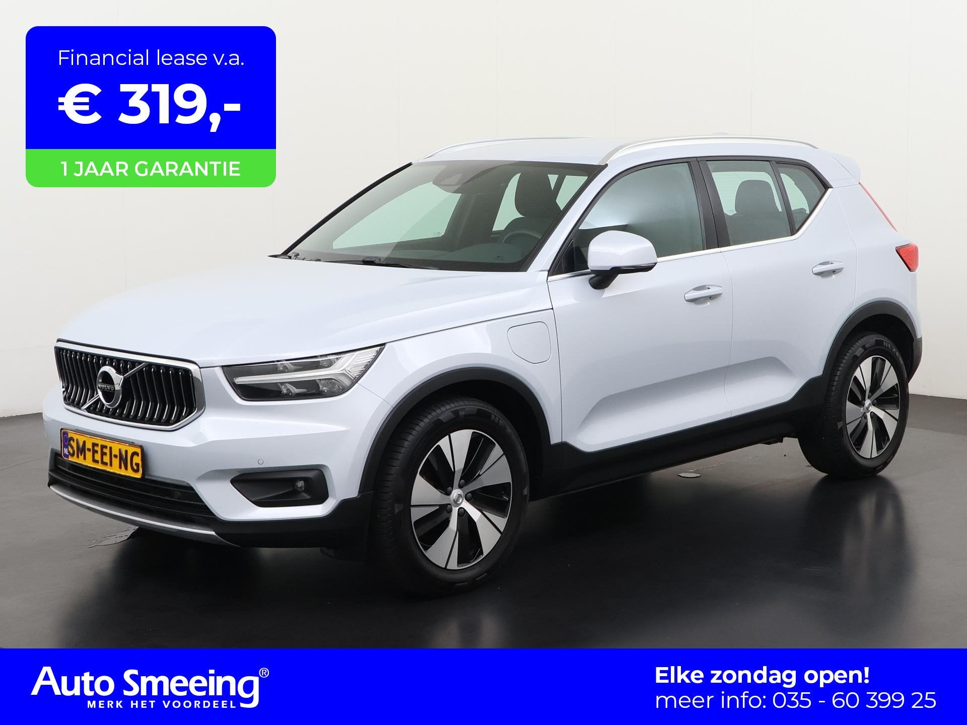 Volvo XC40 1.5 T5 Recharge Inscription Expr | Trekhaak | Cam, 12 maanden, Stof, Gebruikt, Euro 6