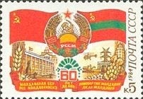 Sovjet Unie. Rusland. Postfris 1984, Ophalen of Verzenden