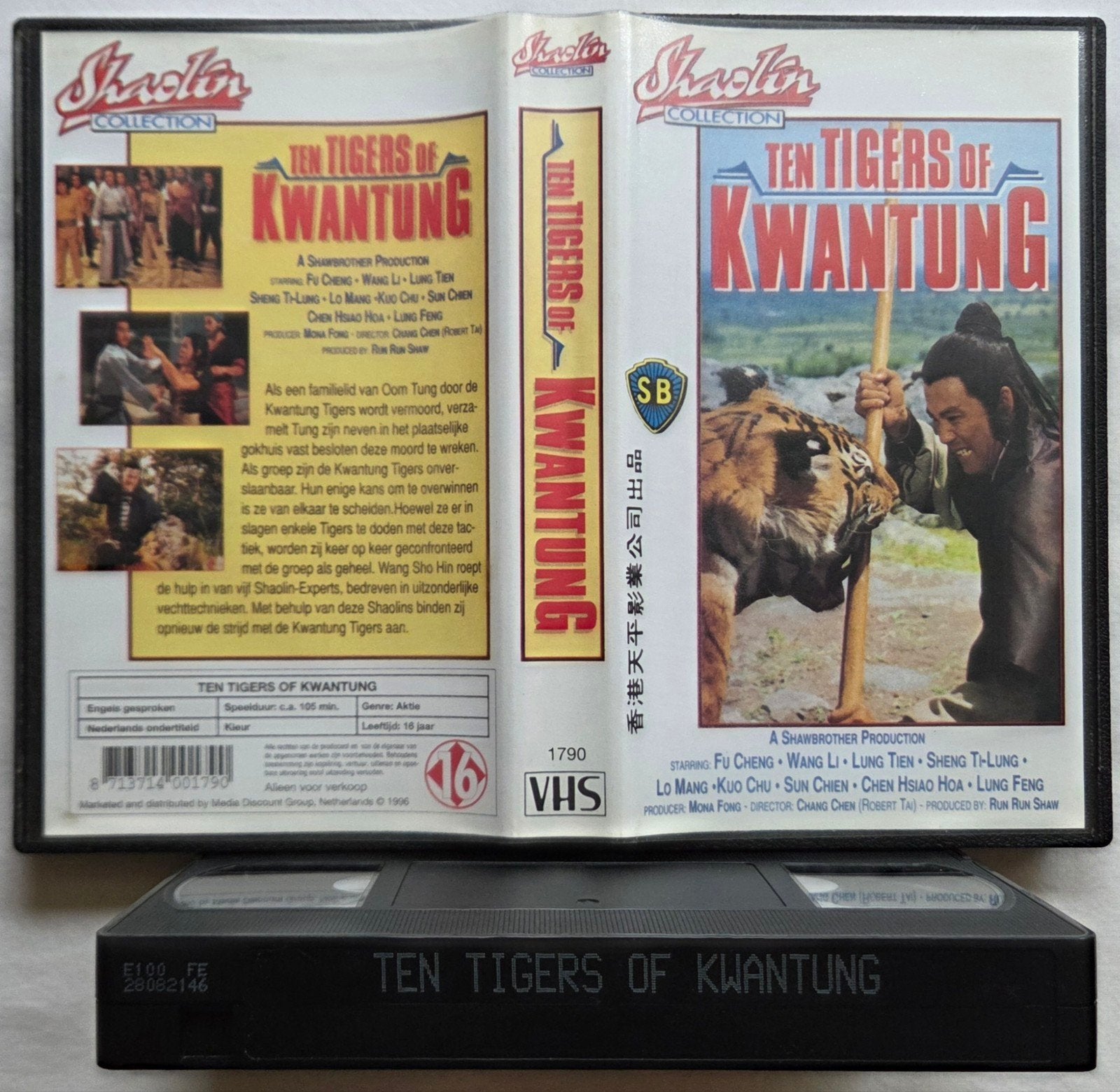 Shaw Brothers Ten Tigers Of Kwantung VHS Actie/Kung-Fu, Cd's en Dvd's, VHS | Film, Vanaf 16 jaar, Ophalen of Verzenden, Gebruikt