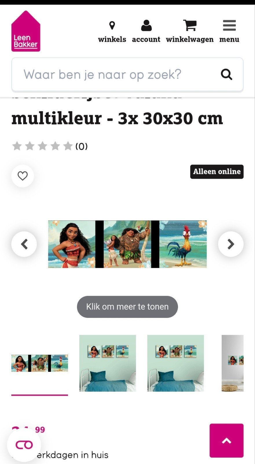 27 x canvas schilderijset Vaiana - multikleur - 3x 30x30 c, Ophalen, Minder dan 50 cm, Disney, Disney.com