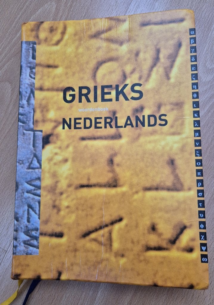 Woordenboek Grieks - Nederlands (4e druk) - Charles Hupperts, Boeken, VWO, Ophalen of Verzenden, Zo goed als nieuw, Grieks