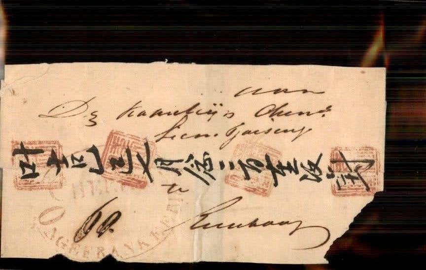 Nederlands Indië - Stempels - 188x, Verzenden, Briefkaart