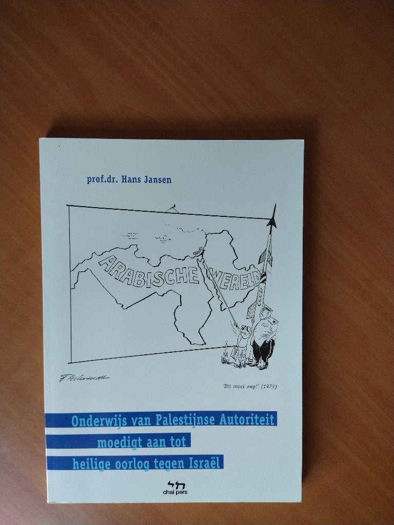 Onderwijs van Palestijnse Autoriteit - Prof. Dr. Hans Jansen, Boeken, Ophalen of Verzenden, Zo goed als nieuw, Nederland