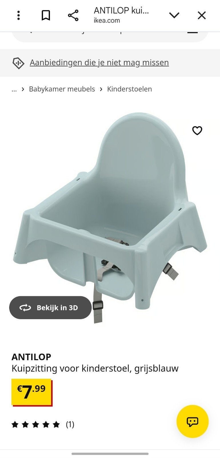 IKEA ANTILOP Kuipzitting en Steunkussen voor Kinderstoel, Ophalen, Nieuw, Overige typen, Gordel(s)