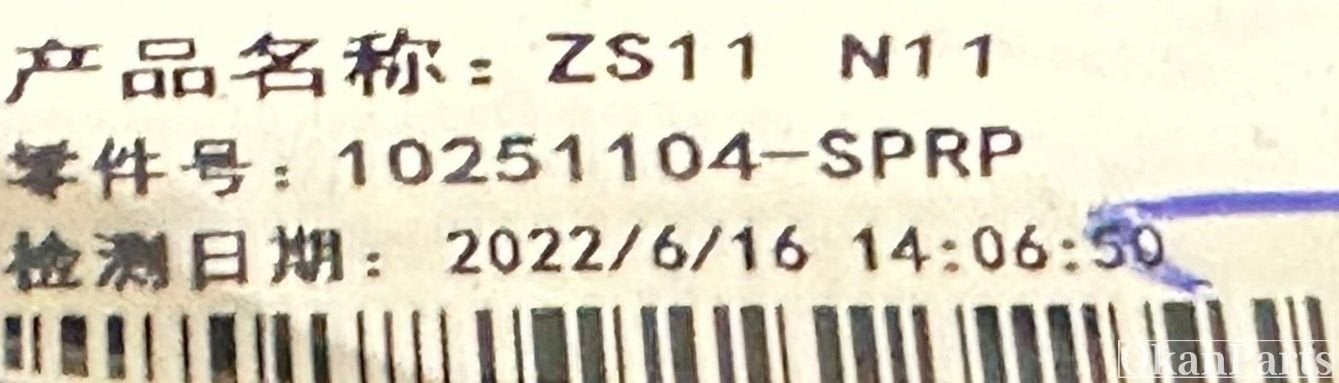 MG ZS linker buitenspiegel links 10251104-SPRP, Ophalen of Verzenden, Gebruikt