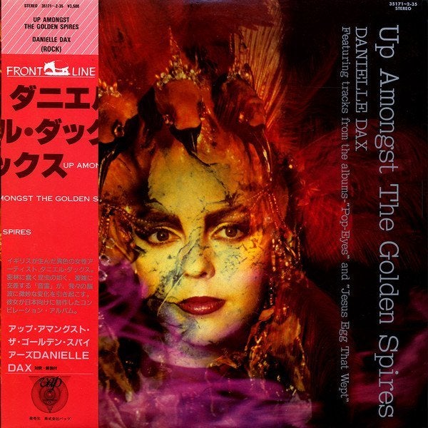 Danielle Dax – Up Amongst The Golden Spires (Japan 1986), 1980 - 1989, Ophalen of Verzenden, Zo goed als nieuw, 12 inch